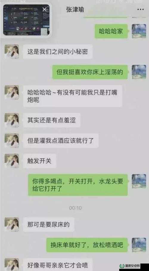 张津瑜完整版视频曝光，引发网友热议与深度解析