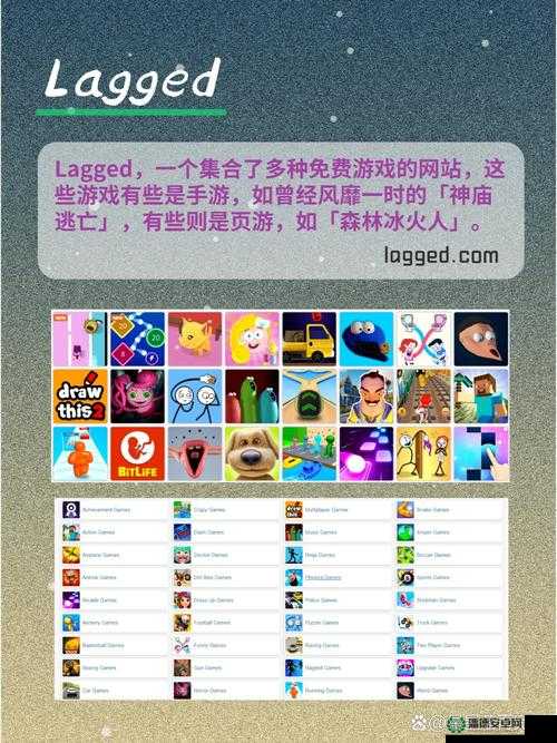 游戏网站在线玩：无需下载，即刻畅享热门游戏体验，快来试试吧