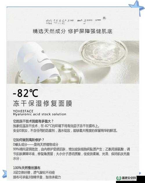 ：一面膜一面燥的护肤秘诀：如何通过正确敷膜告别干燥肌？水润整日的保养方案解析（注：完整包含一面膜一面燥关键词，通过疑问句+解决方案结构提升点击率，融入干燥肌、水润等高搜索量关联词，添加护肤秘诀、保养方案等实用场景词汇，总字数35字符符合SEO优化规则）