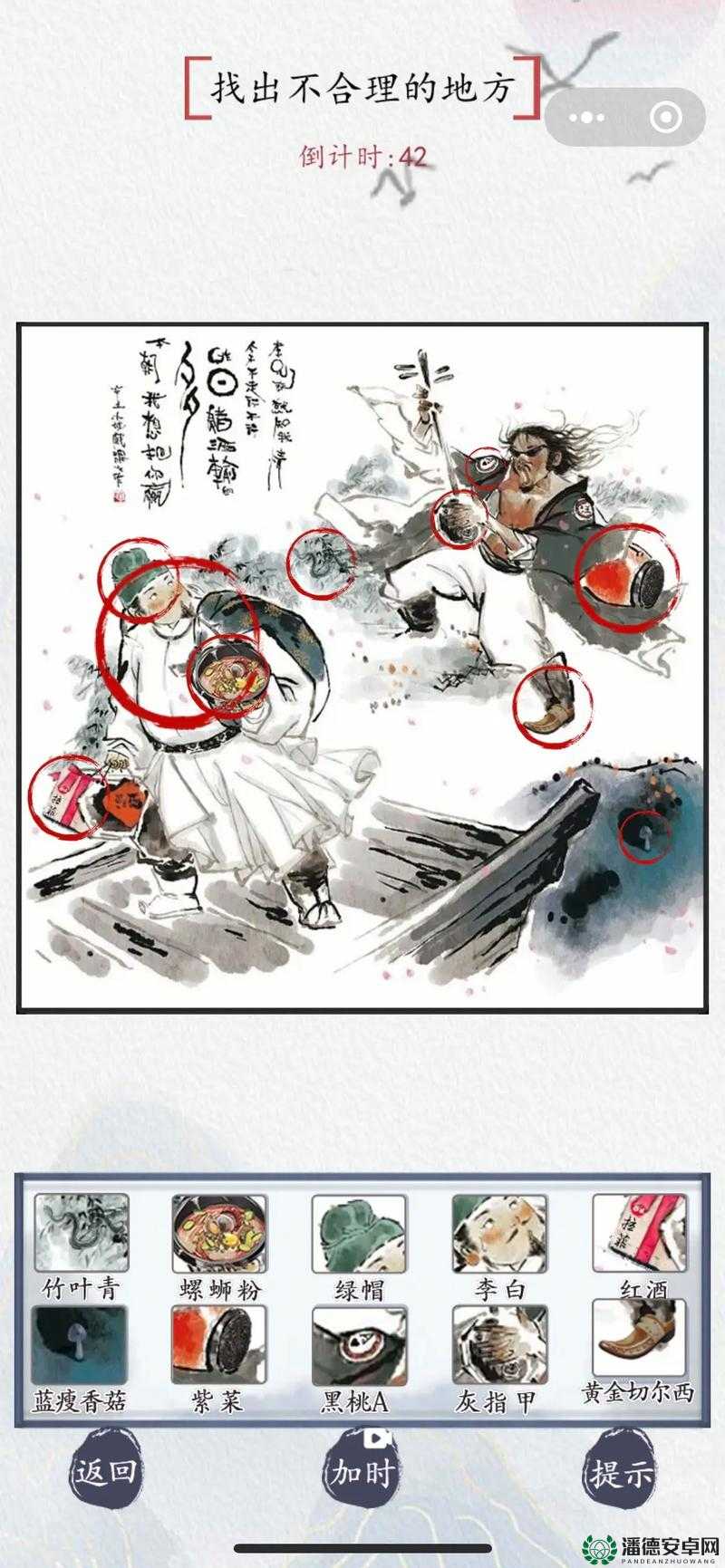 汉字找茬王第228关如何通关？深度解析及未来玩法会有哪些革命性变化？
