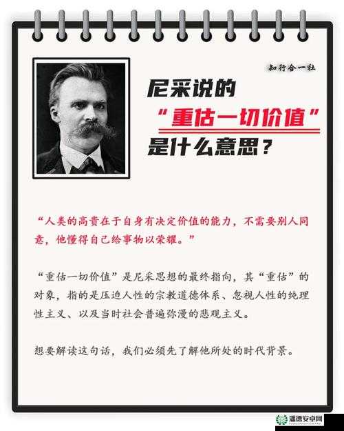 135 17c 是什么意思？为何它如此重要？解读其背后的深层含义