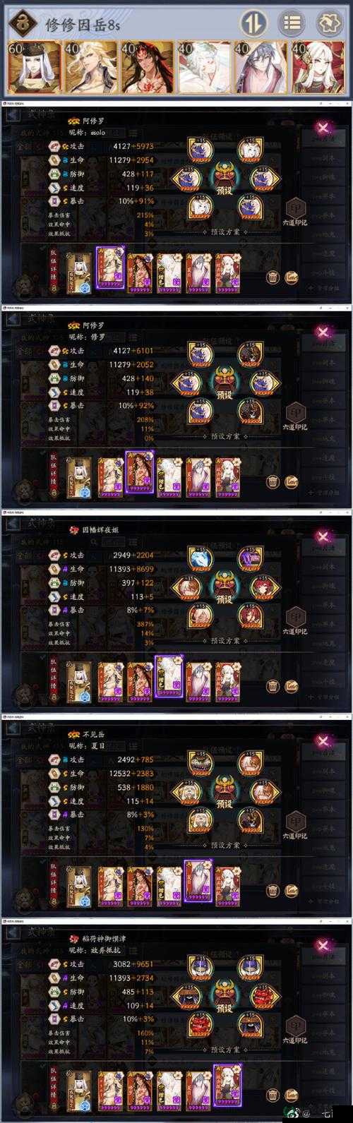阴阳师彷徨猎场怎么玩？全新玩法攻略带你揭秘猎场悬念！