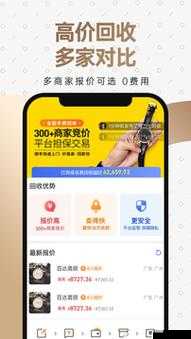探索幸福宝8008隐藏入口官网破解版：全面解析与使用指南，助你轻松获取资源