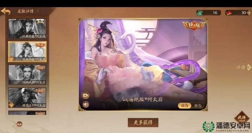 想畅玩三国杀奶杀版？哪里能免费下载？快来一探究竟三国杀奶杀版免费下载，怎样才能快速获取？你知道方法吗？三国杀奶杀版免费下载指南，你想知道的都在这里