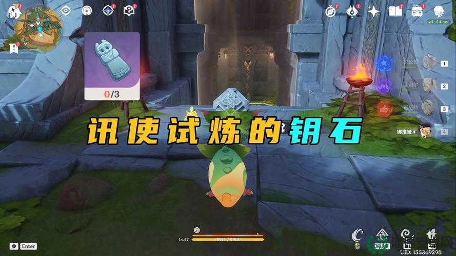 原神刃连岛神秘宝藏解锁难题，五把钥匙究竟隐藏在哪里？