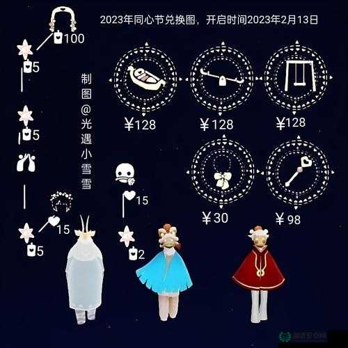 2025年光遇同心节繁花拱门该如何兑换获得？