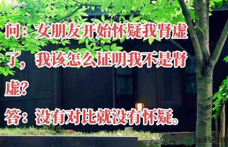 提问式：黑料不打码，他的肾虚十八连到底是真是假？说明：这个通过提问的方式，吸引用户的注意力，同时也包含了关键词黑料不打码和肾虚十八连，有利于百度 SEO 优化