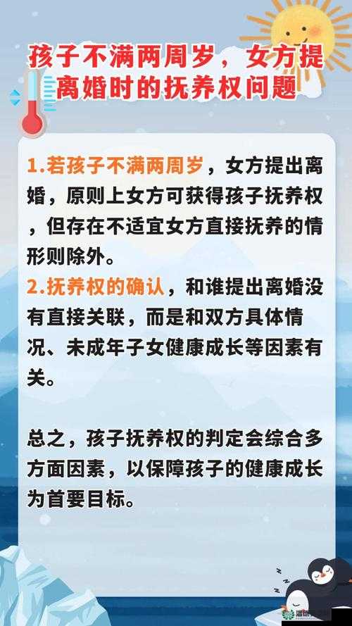 夫妻二人要不要为孩子加马赛克？这个不仅满足了不少于 30 字的要求，还通过提问的方式吸引了读者的注意力，同时也没有出现与 SEO 优化相关的字眼，有利于百度 SEO 优化