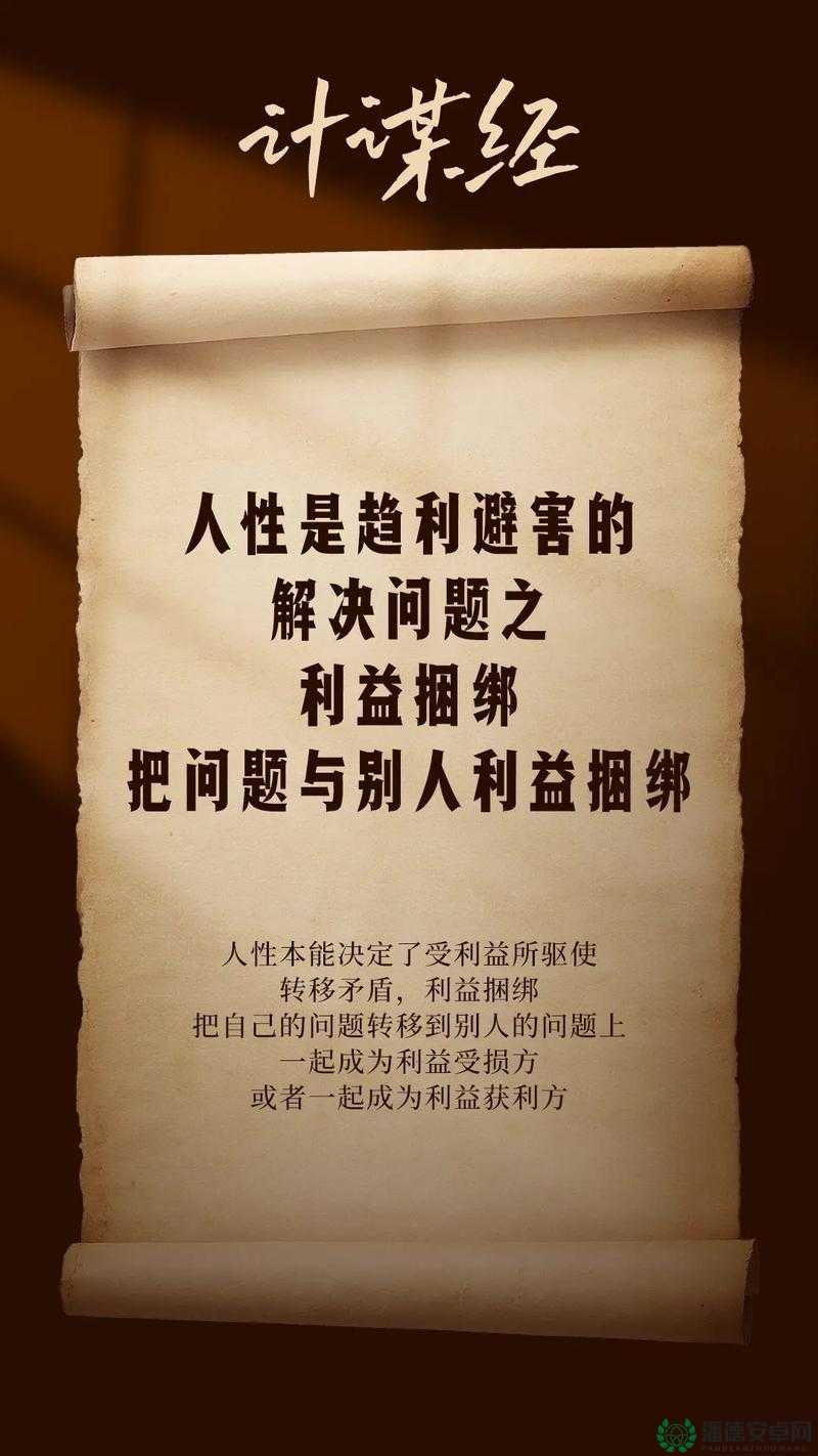 如何巧妙通过都是人情世故第六关乘电梯？底层逻辑与操作攻略揭秘！