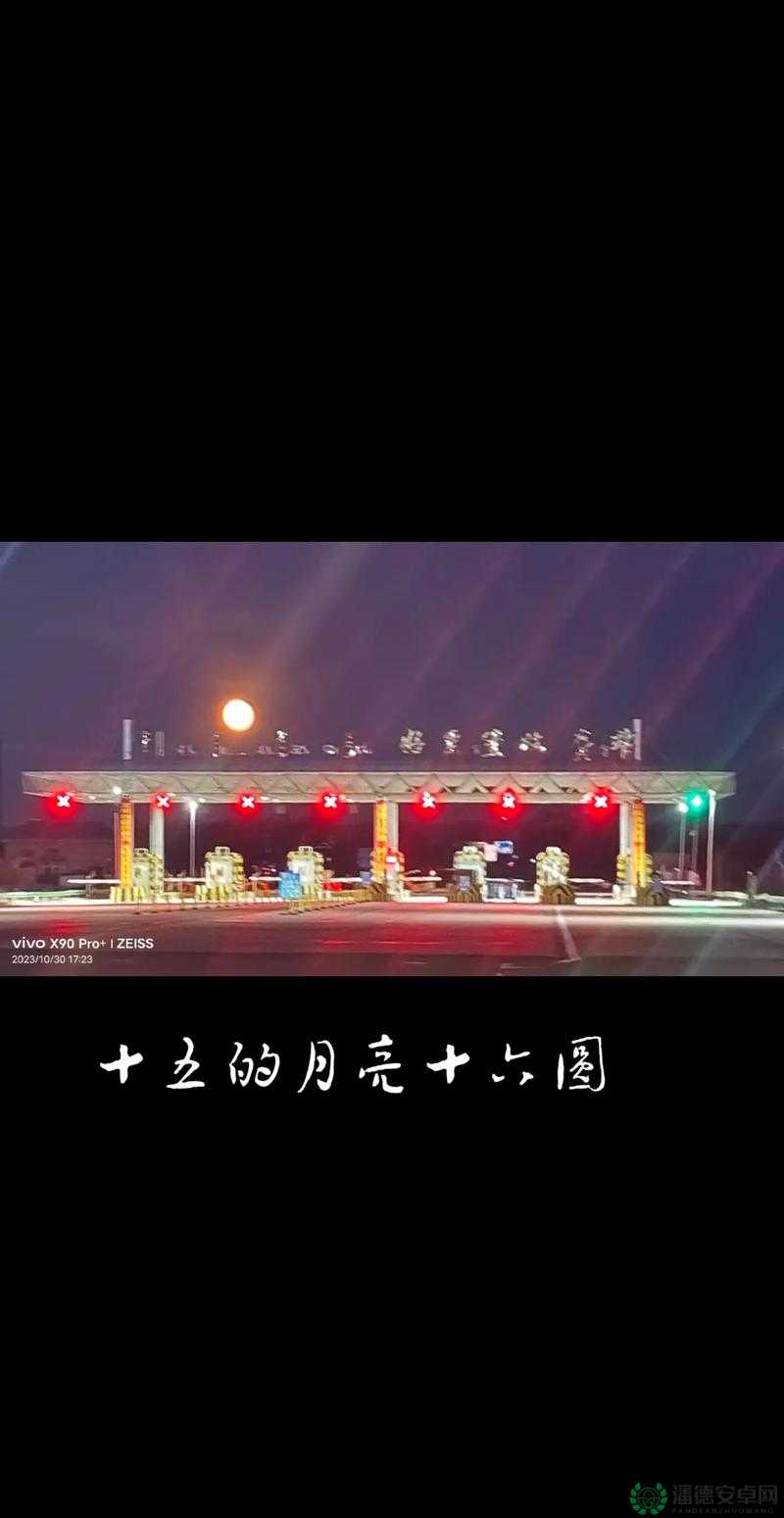 十五的月亮十六圆，小婷和爸爸的感人故事这个包含了小说的主要情节和关键词十五的月亮十六圆，同时也具有一定的情感色彩，有利于吸引读者的注意力，提高百度 SEO 优化效果