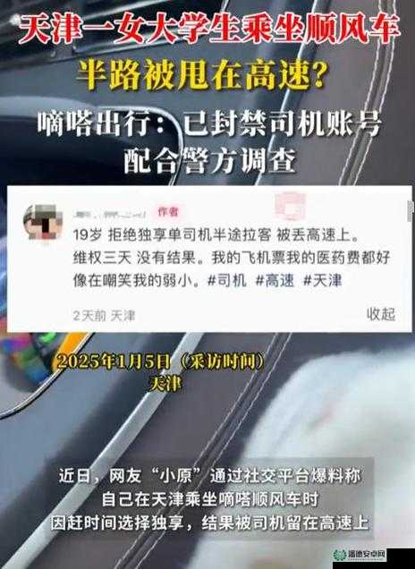 GitHub爆料揭露巨大反差：真相背后隐藏的惊人细节与反转剧情