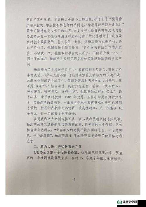 2022年壮男Gay强迫野外XX事件深度解析：背后真相与法律警示