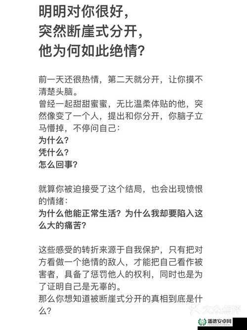 屏蔽和删除哪个更绝情？深度解析网络社交中的情感处理方式