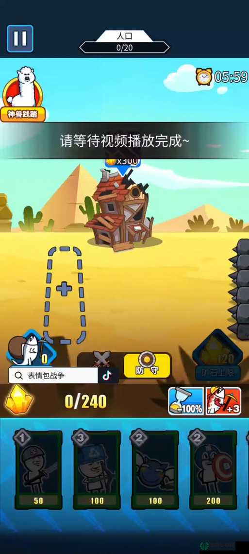 哥布林洞窟 Sans 系列：挑战你的胆量与勇气