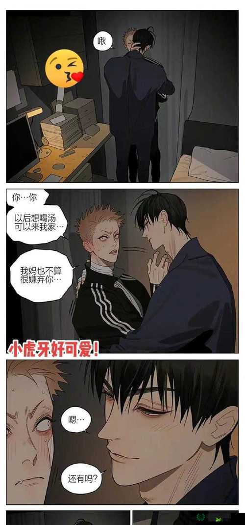 两男生相嗟嗟嗟免费观看，是道德的沦丧还是人性的扭曲？