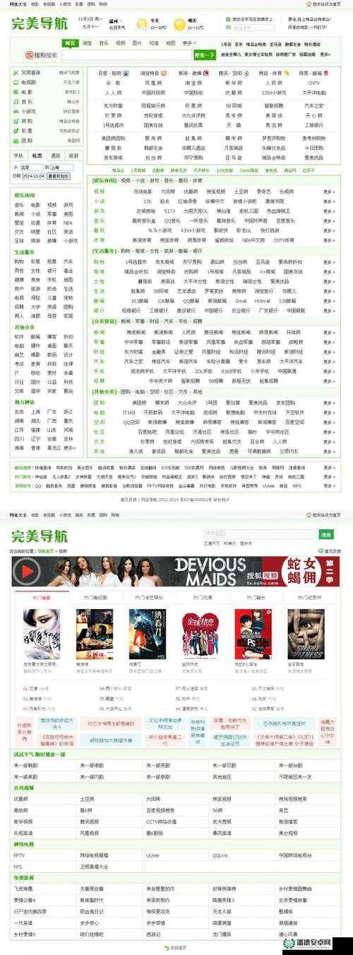 火辣辣 APP 导航网址是什么？为何如此受欢迎？