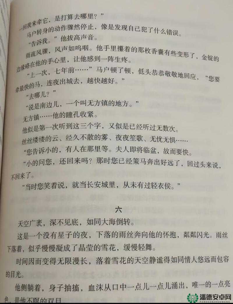 如何评价婵云巴一直生经典文？