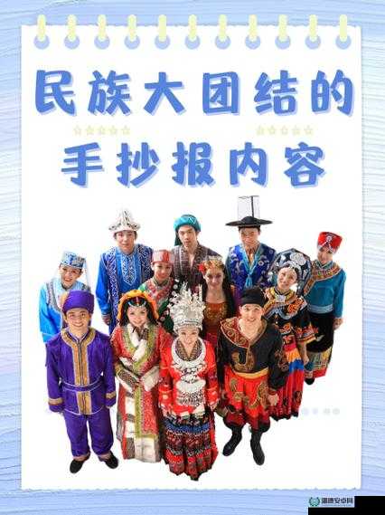 什么是大团结？大团结的意义和价值究竟有哪些？深度解析大团结