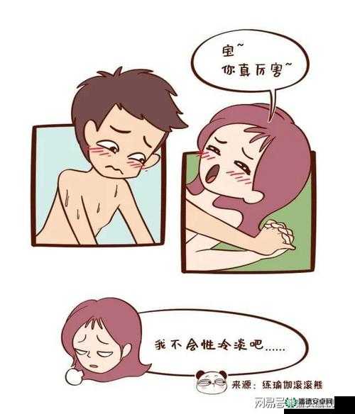 女人荫蒂被添全过程A片揭秘：详细解析与真实体验分享，探索女性敏感点的深度刺激与快感来源