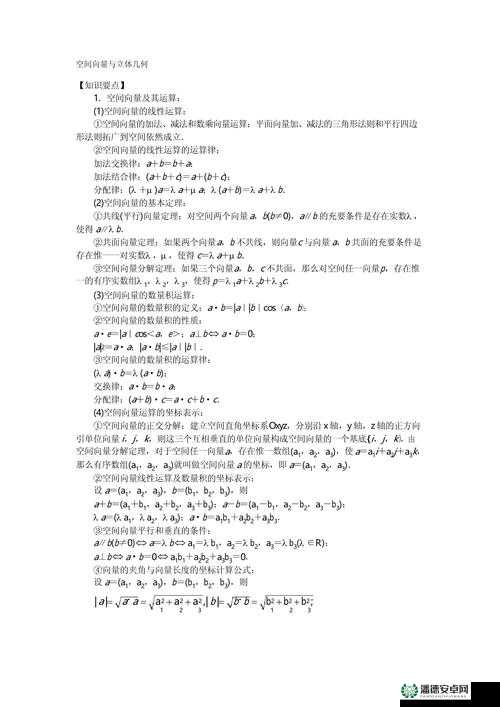 BBBBB 和 BBBBBB 到底有何不同？其用法与作用全解析大揭秘