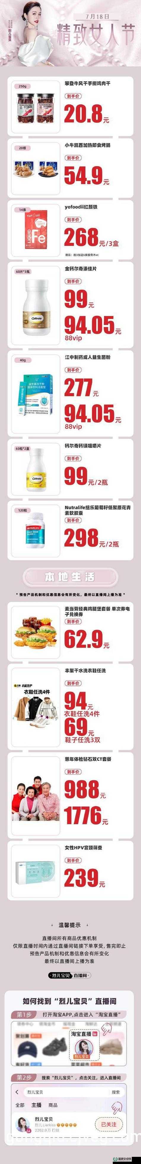 果冻李琼AV传媒在线：最新影视作品与独家幕后花絮全解析
