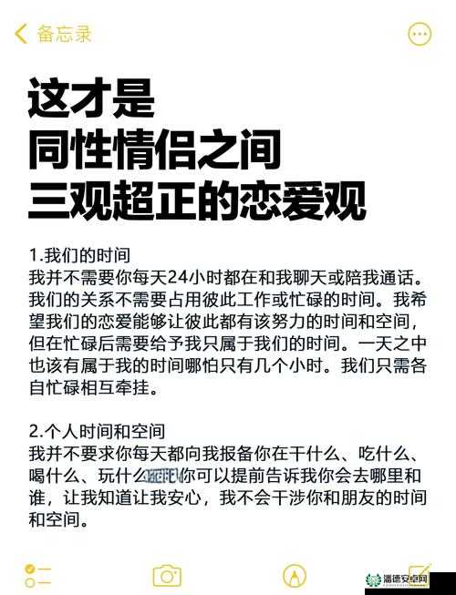 2022年男男做爰Gay情感指南：深度解析现代同志关系与爱情观