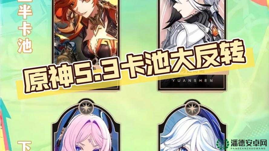 原神3.5版本活动玩法全揭秘，新版本是否会带来玩法上的革命性变化？