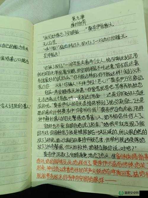 九·幺小说：一段被掩埋的历史
