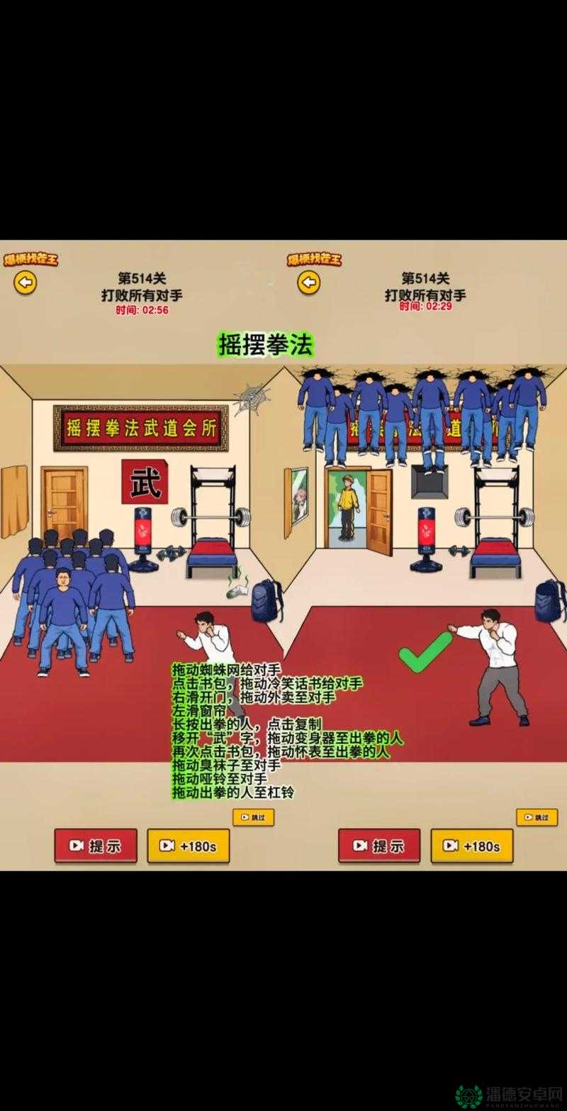 汉字找茬王第203关究竟如何巧妙通关？深度攻略揭秘！