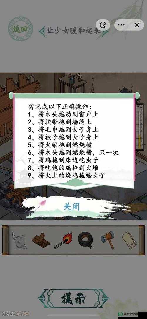 汉字找茬王第191关通关秘诀如何演变？历史揭秘引悬念！