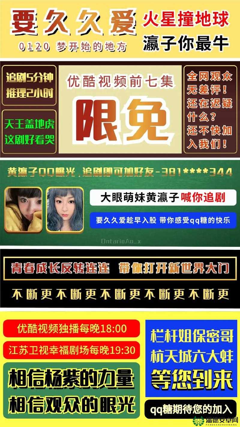 免费 A 级毛片在线播放不收费，是真的吗？你需要知道的事情