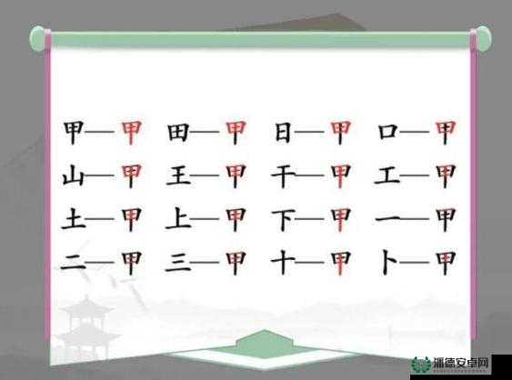汉字找茬王第185关如何巧妙通关？解锁诗的无限可能秘籍在此！