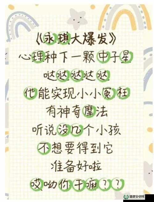 汉字找茬王第183关如何巧妙通关？未来玩法会有哪些革命性变革？