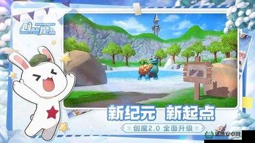 创造与魔法2023年1月24日最新礼包兑换码究竟是什么？详解来了！