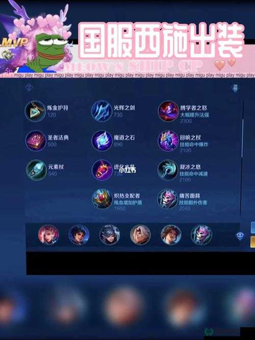 王者荣耀国服西施究竟有多强？探秘国服西施的独特玩法与技巧