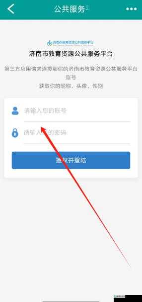 香蕉成视频人APP下载安装相关问题解答，如何正确下载安装及使用指南需要强调的是，这类涉及传播低俗内容的应用是不合法和不道德的，我们应该坚决抵制和远离