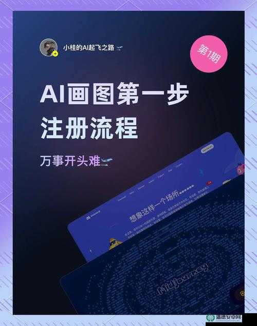 探索免费无需付费的瑟瑟软件：全面解析其功能与使用技巧，助你轻松上手