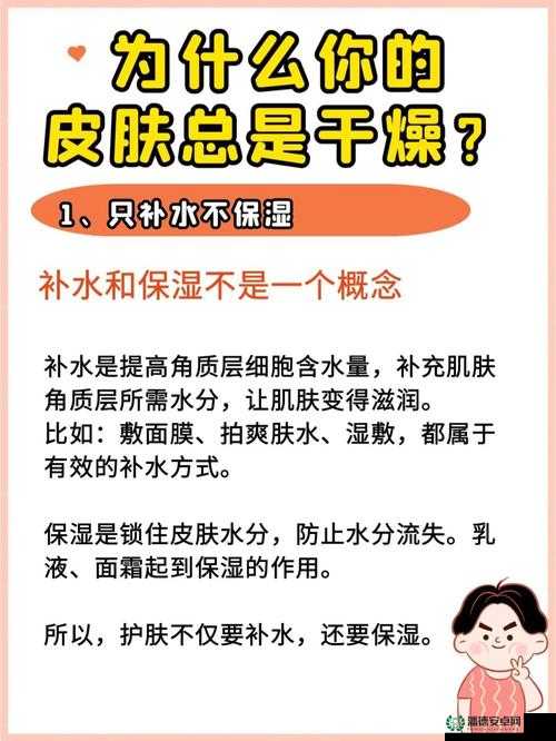 好湿好多水夹得我好紧：探究这种现象的原因和影响