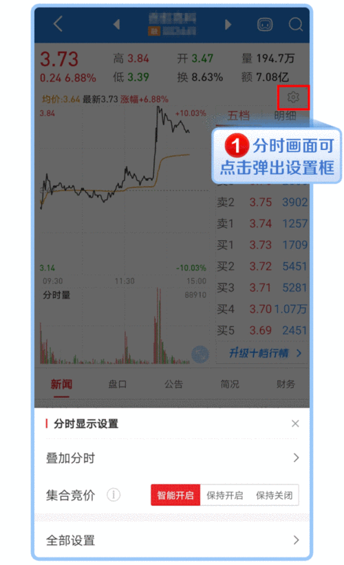 免费行情网站app入口：实时掌握市场动态，轻松获取最新行情数据，助您做出明智投资决策