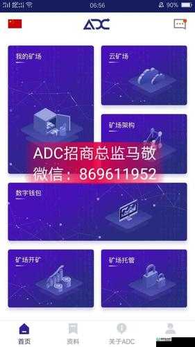 0adc 年龄认证，欢迎您的到来您对这一认证流程有哪些疑问？0adc 年龄认证欢迎您的到来，想知道它如何保障用户的合法权益？0adc 年龄认证欢迎您的到来，究竟怎样的年龄才能顺利通过认证？