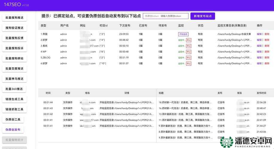 1069 Tube 网站是什么？为什么百度搜索不到？