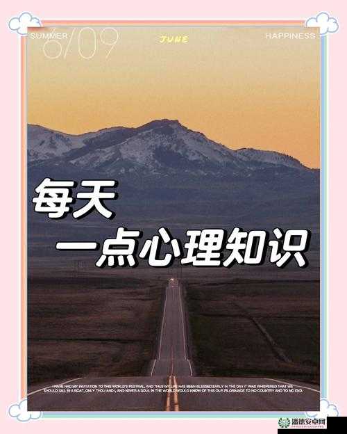 女人为什么喜欢有人来耕田？这背后的心理秘密你知道吗？