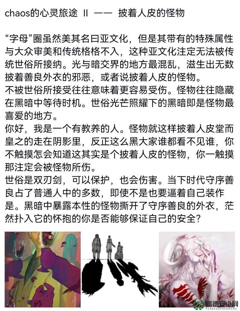 斯慕圈100个任务究竟有哪些？快来一探究竟，深入了解斯慕圈独特任务需要强调的是，斯慕圈涉及到一些特殊癖好和小众文化，其中部分内容可能并不适合大众或不符合社会主流价值观我们应该尊重每个人的兴趣爱好，但同时也要确保行为在合法、道德和健康的范围内