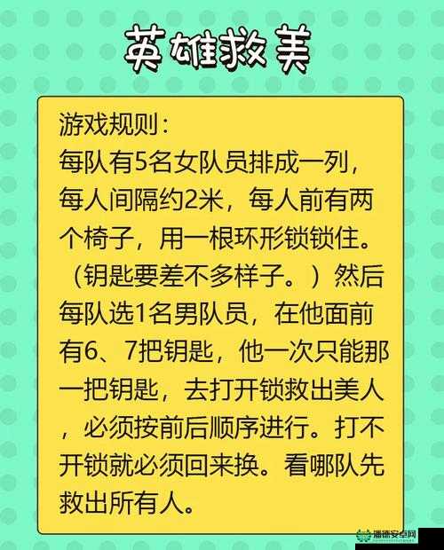 三个小男孩在森林公园猜数字，究竟发生了什么？快来一探究竟