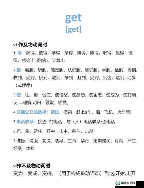 Rich的多种用法大揭秘：如何正确使用Rich来表达丰富含义？