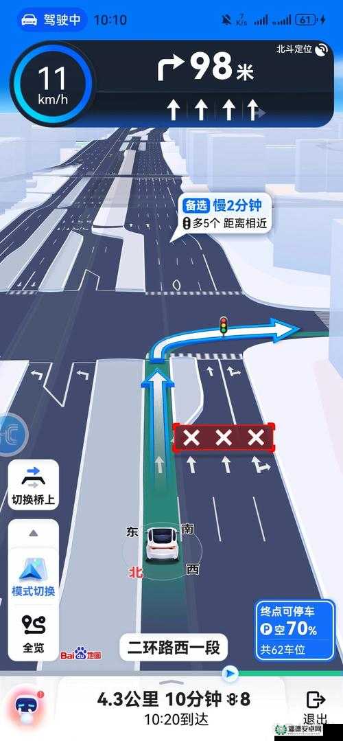 如何正确下载导航？导航下载全攻略及注意事项大揭秘