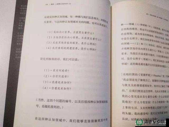 如何有效解除屏蔽的人生？这里有你想知道的答案和方法