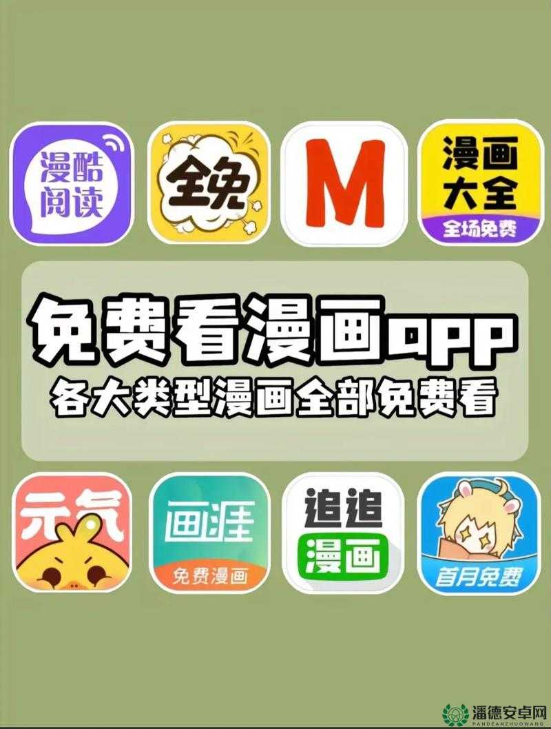 9I成人黄动漫APP下载指南：如何安全便捷地获取最新资源与使用技巧