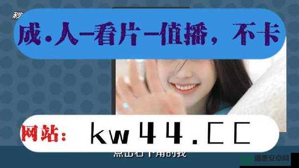果冻传媒HD XXXX Moviesq 是什么？为何引发广泛关注？探索背后的秘密