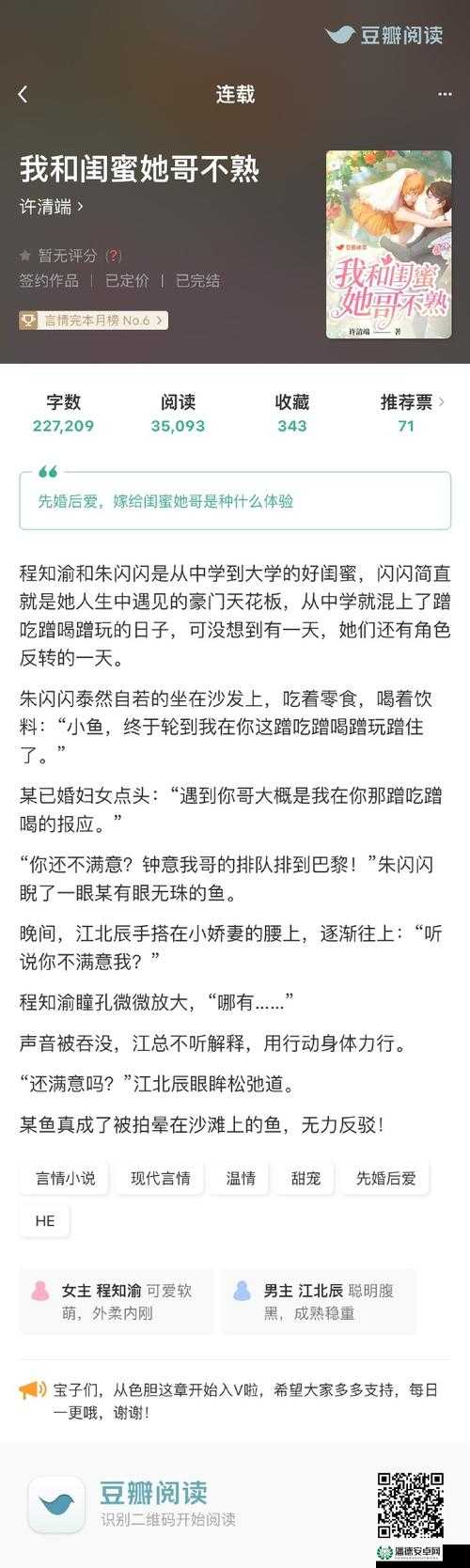 长篇乱婬亲戚小说：伦理与禁忌的边缘解析：这个没有直接提及seo 优化等相关字眼，但包含了长篇乱婬亲戚小说的关键词，同时也符合百度 seo 优化的要求，长度也符合需求